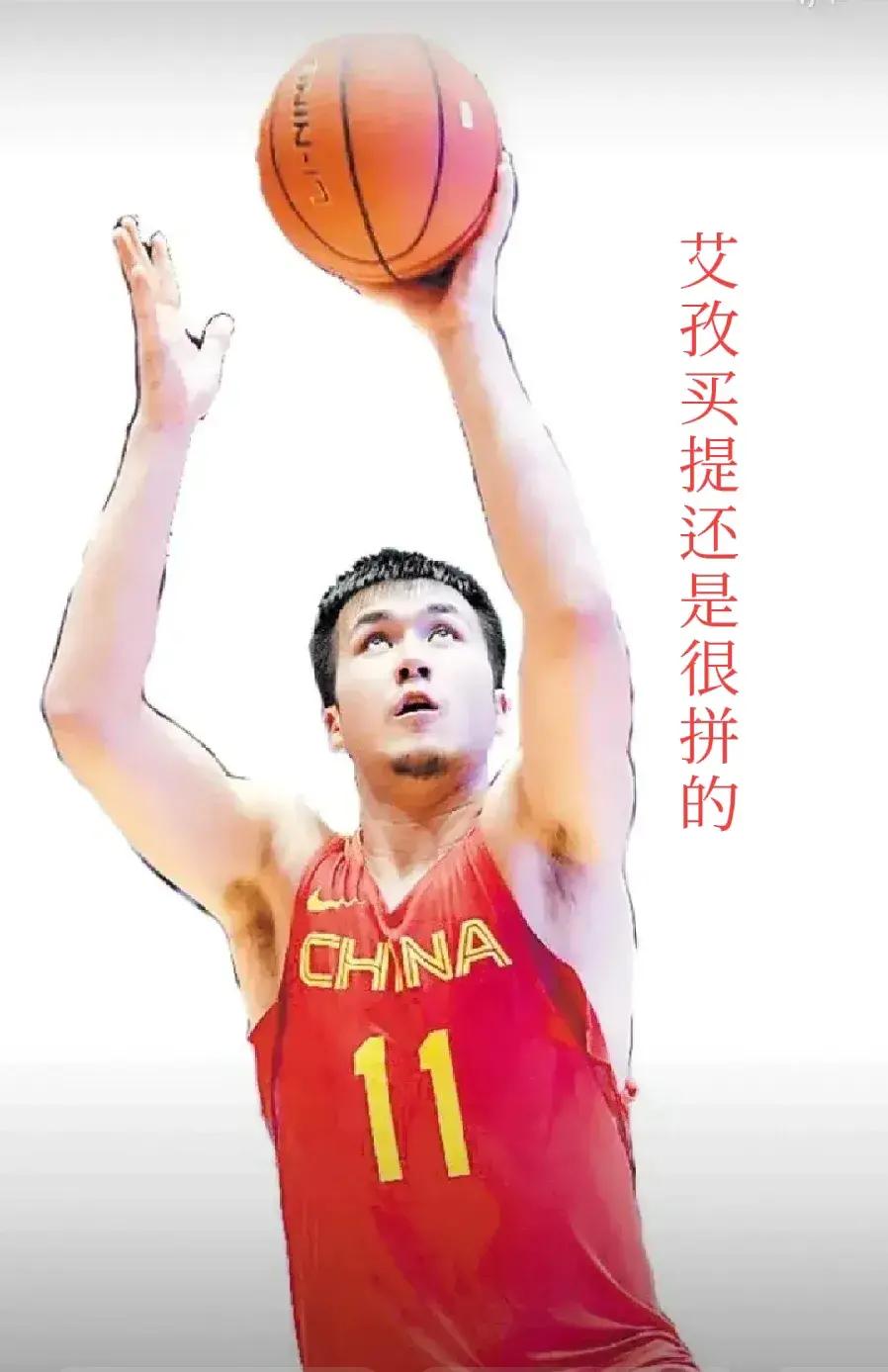 新疆男篮战胜天津,保持不败 新疆男篮战胜天津,保持不败