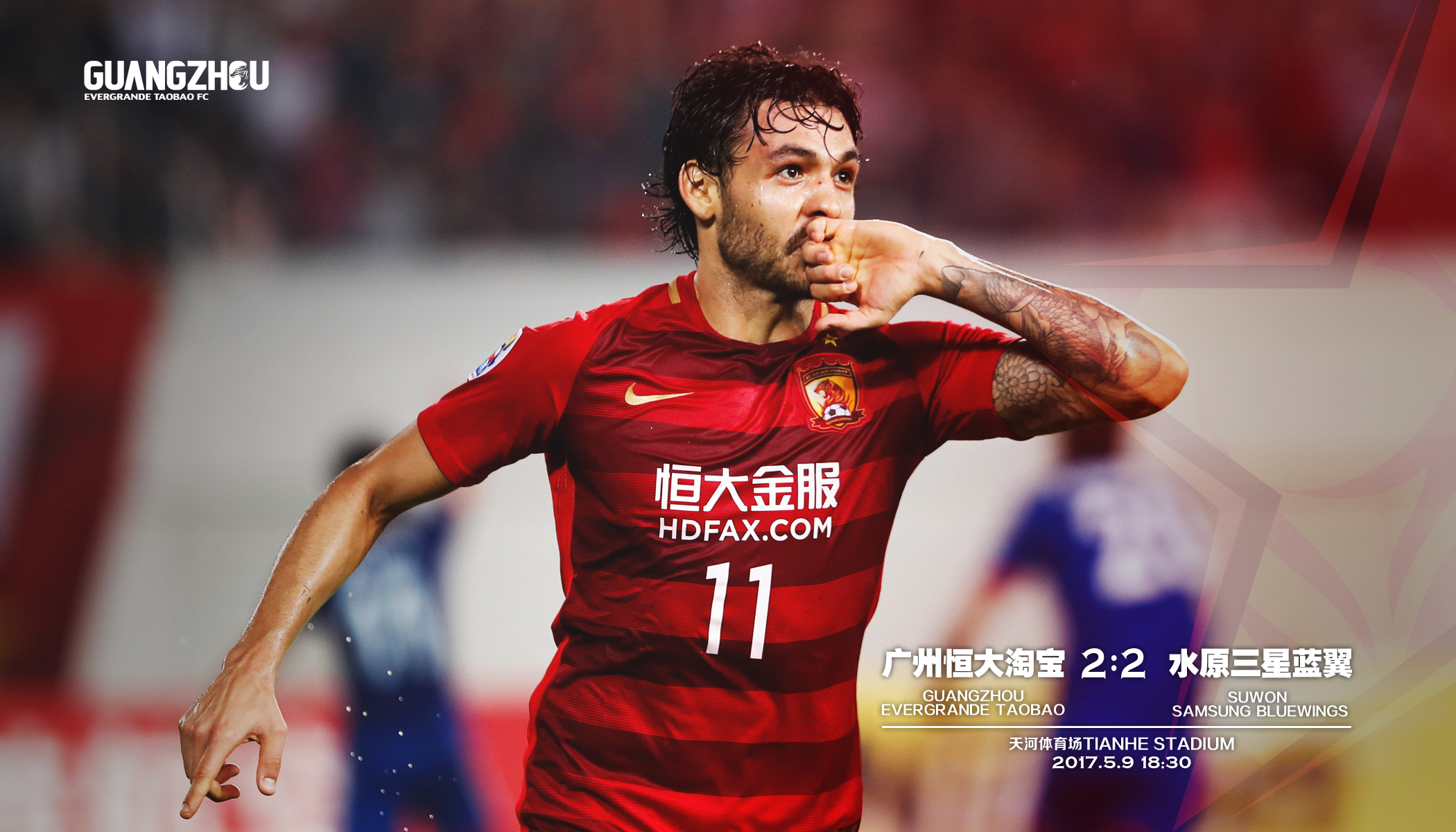 关于河内越通主场大胜，成功晋级亚冠强的信息