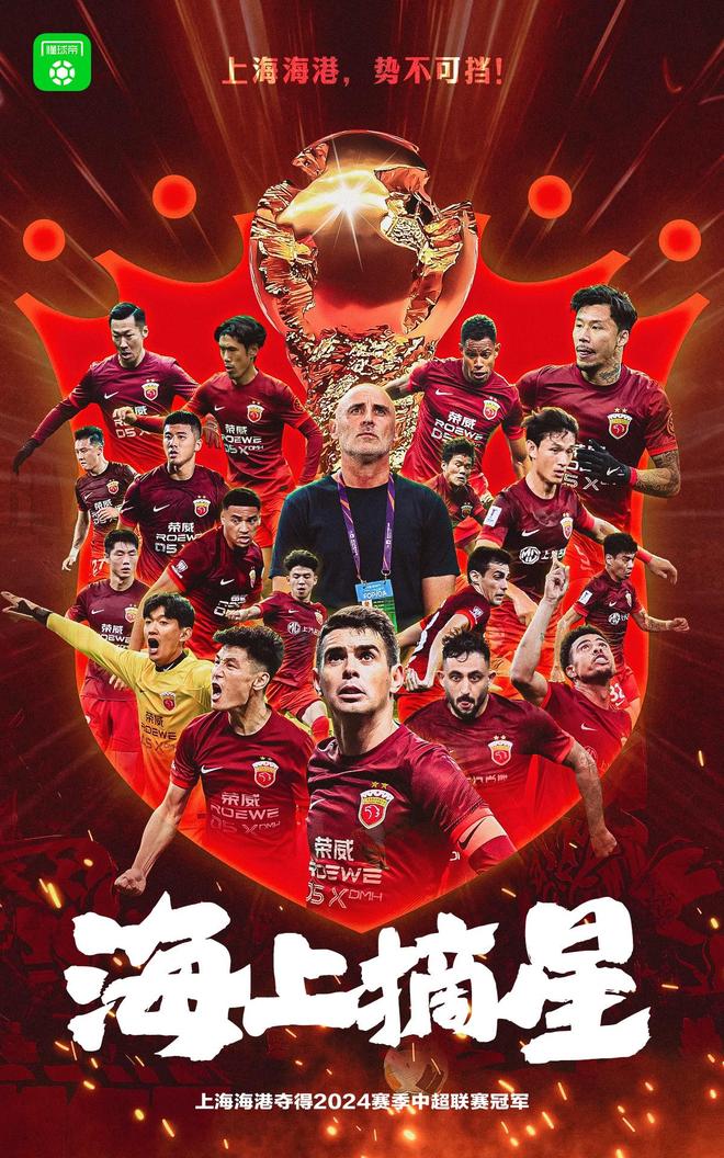 包含联赛新状况：球队士气高涨，迎来胜利势头的词条