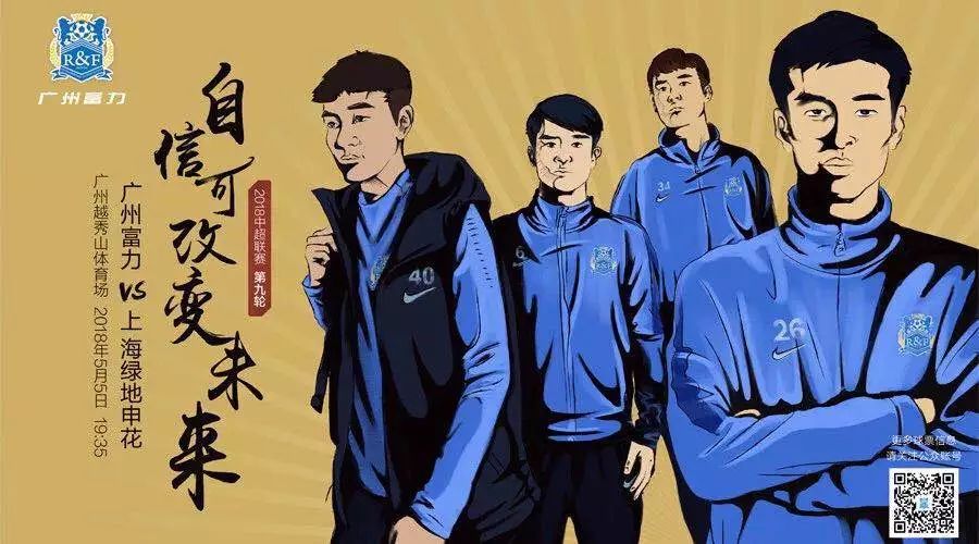 关于申花力争成功，大连一方应有所准备的信息