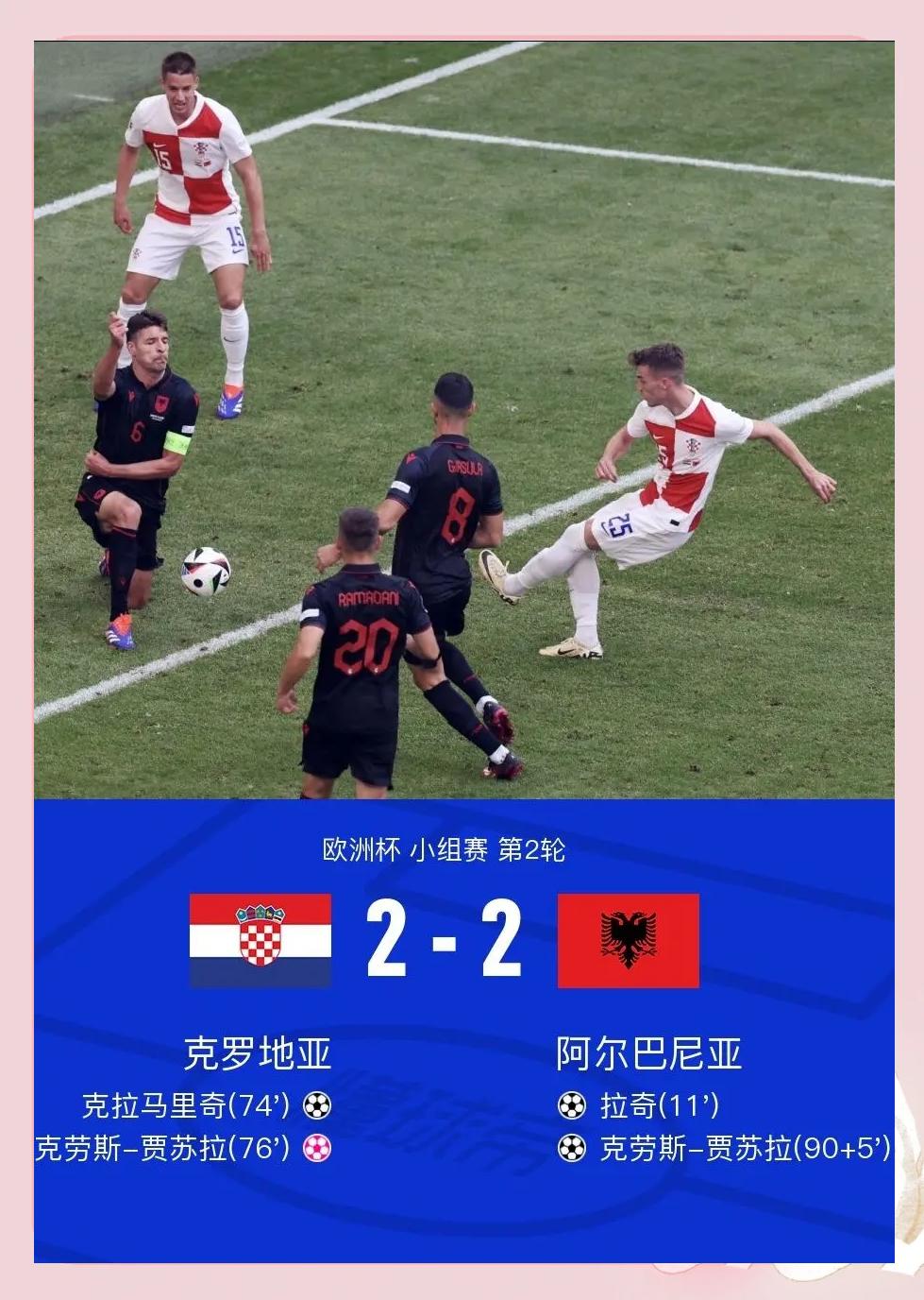 关于阿尔巴尼亚对瑞典，阿尔巴尼亚训练备战技术增强的信息