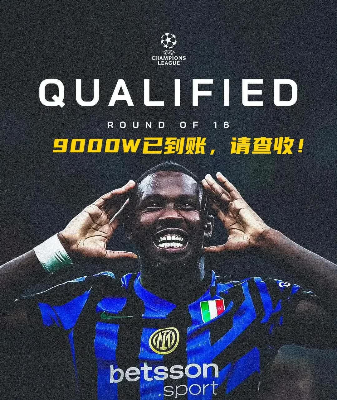 国米客场-艰难击败AC米兰，争冠形势更胜一筹的简单介绍