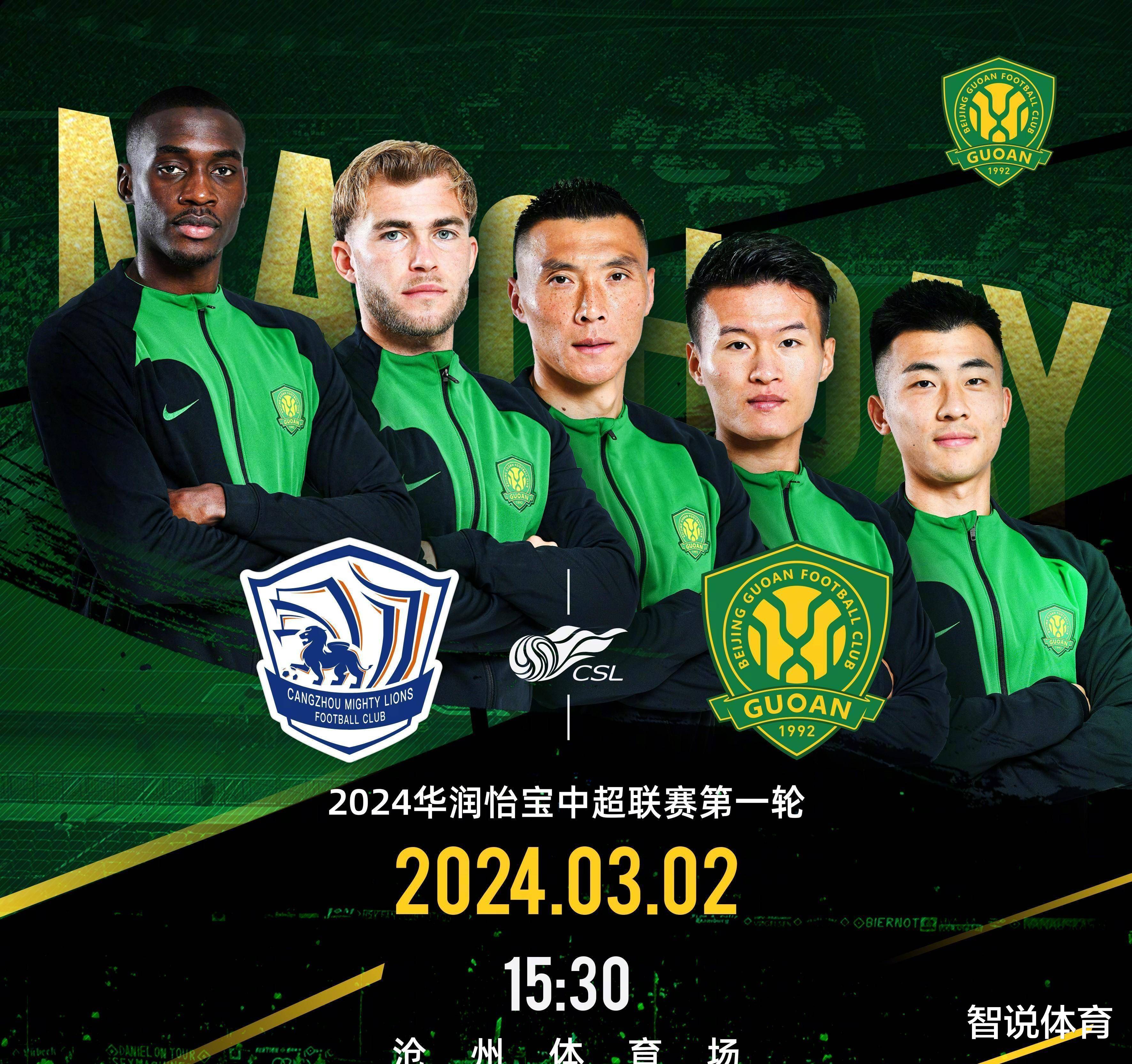 惊天逆转!足球战队挺进四强 惊天逆转!足球战队挺进四强