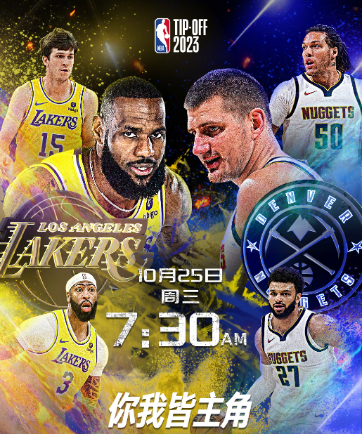 火箭完胜掘金,郭艾伦点燃赛场 火箭完胜掘金,郭艾伦点燃赛场