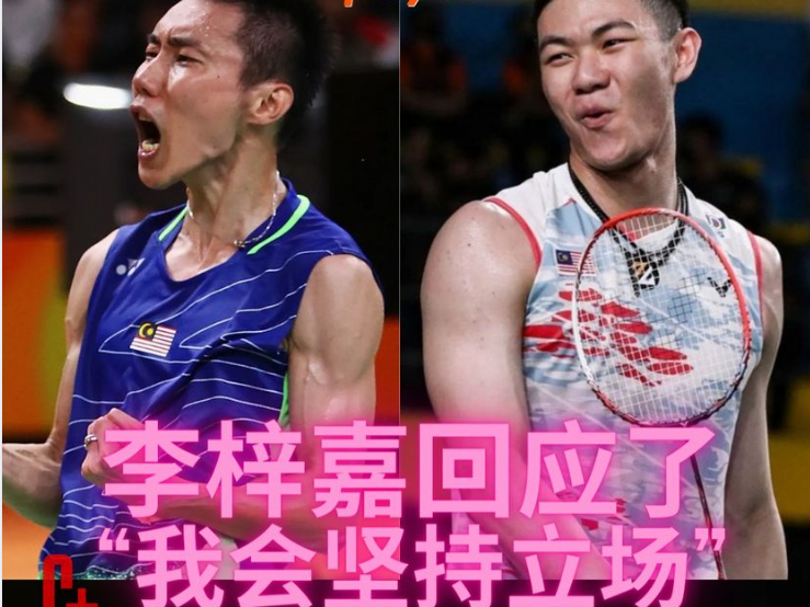 马来西亚队翻盘印度队,李梓嘉统治全场 马来西亚队翻盘印度队,李梓嘉统治全场