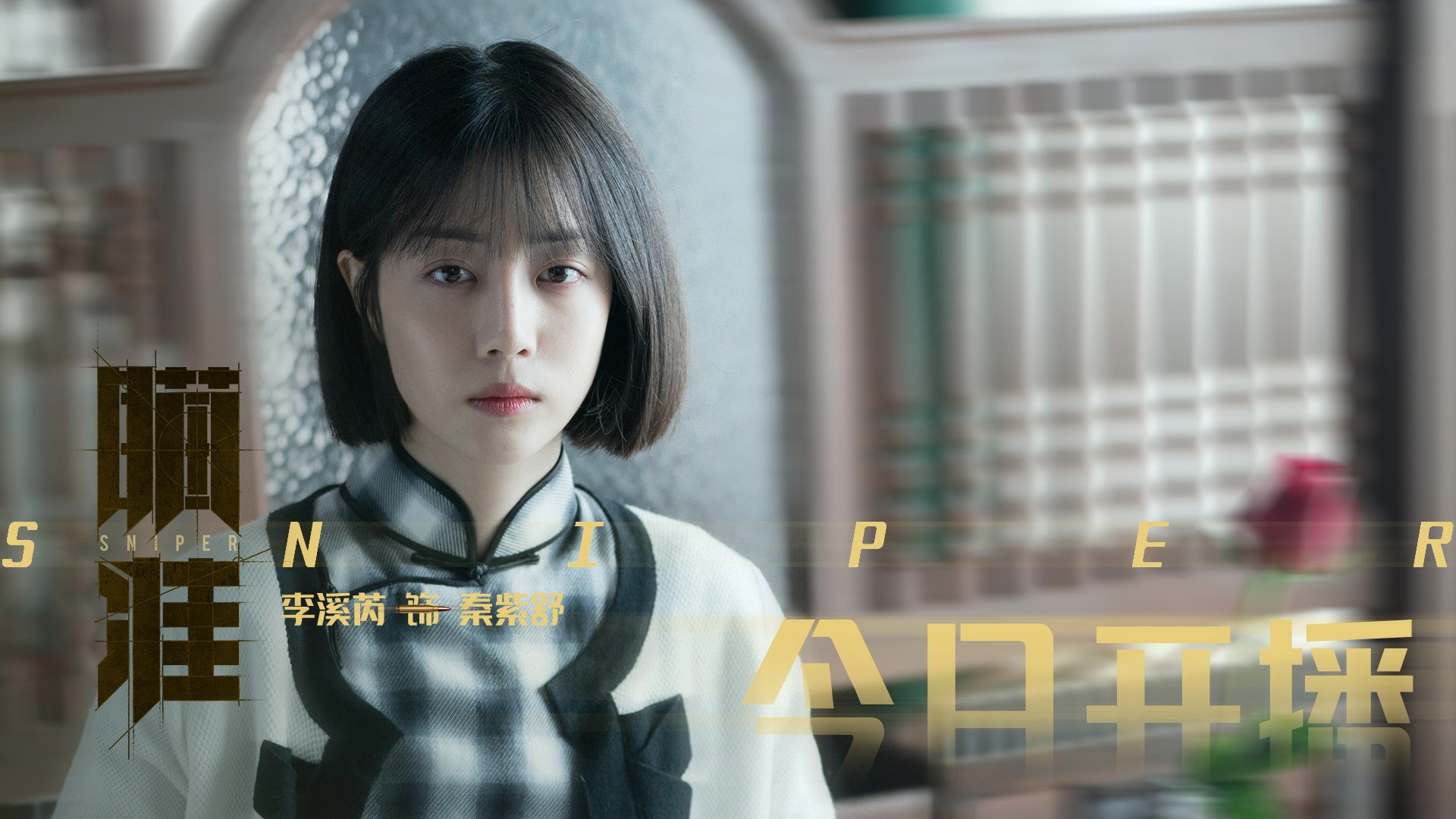 跨洲魔术，当詹姆斯在年度之战中让山西队消失