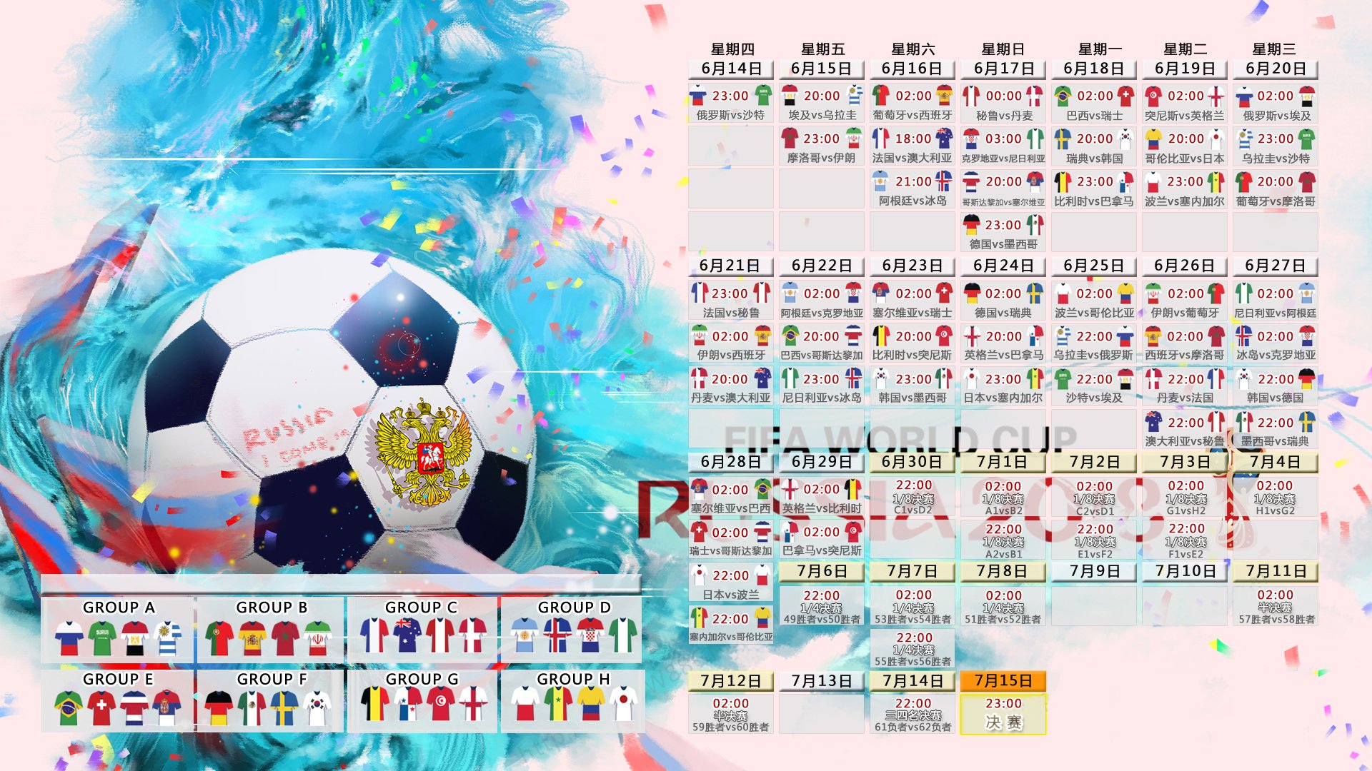 2026复仇之火，加拿大硬撼意大利，内马尔领航关键战改写命运
