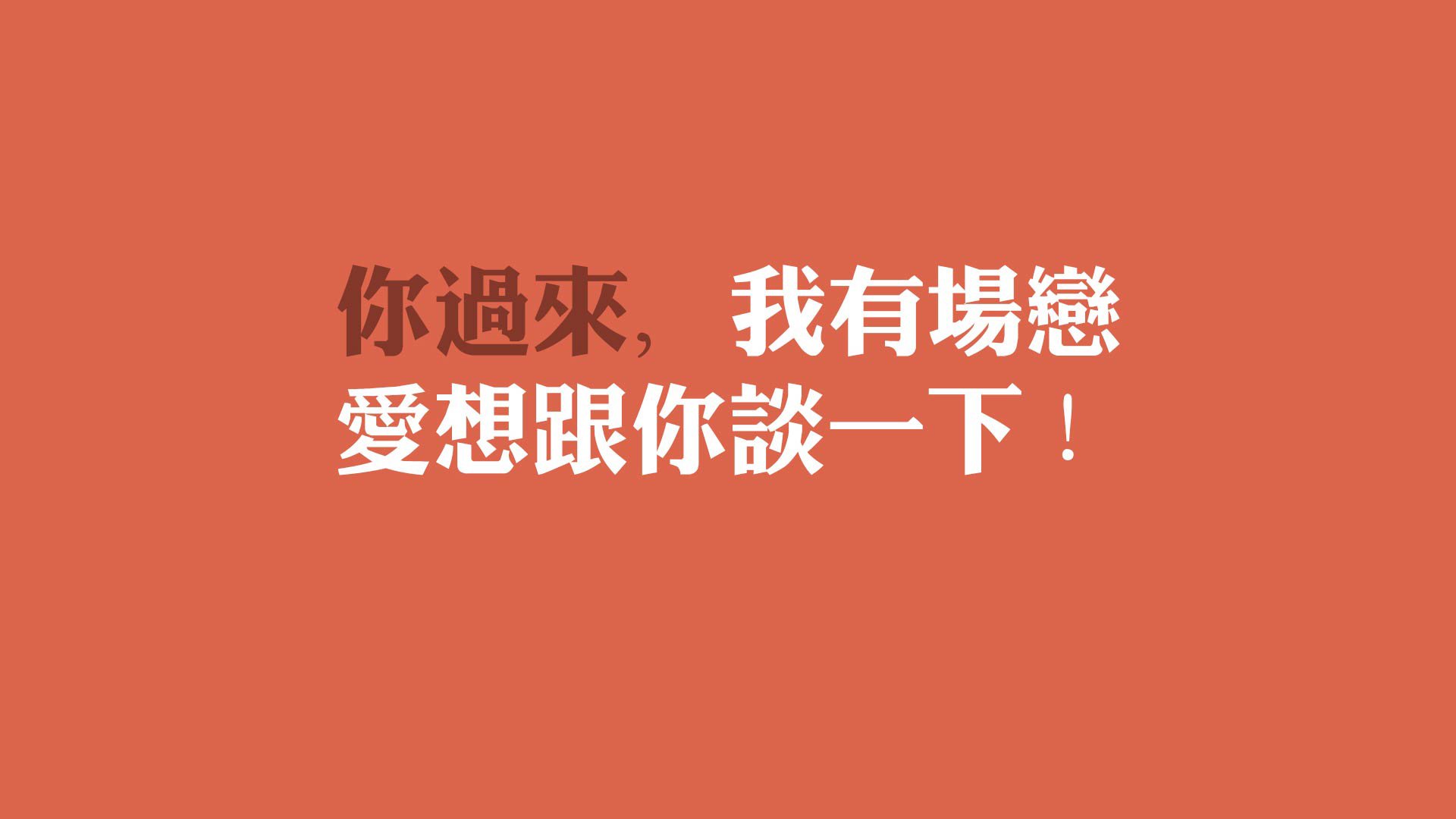 北美红色风暴与桑巴金童的独白，2026世界杯F组，一场写进足球史诗的唯一性对决